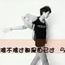 国际足联可能已经慌了